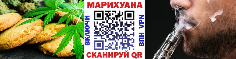 Еда ТГК конопля  наркота  Узловая 