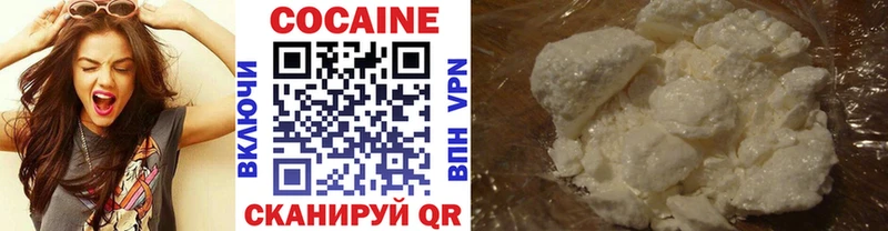 цена   Узловая  КОКАИН 97% 