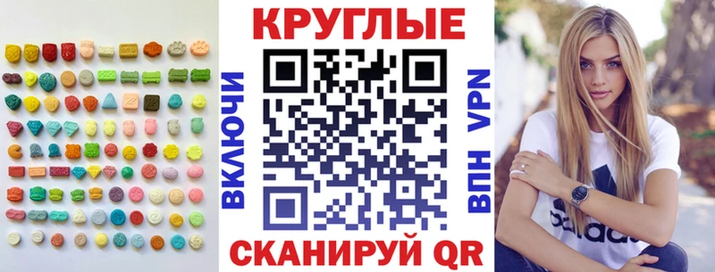 купить цена Узловая KRAKEN сайт Ecstasy TESLA