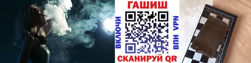 ГАШ 40% ТГК  купить наркотик  Узловая 