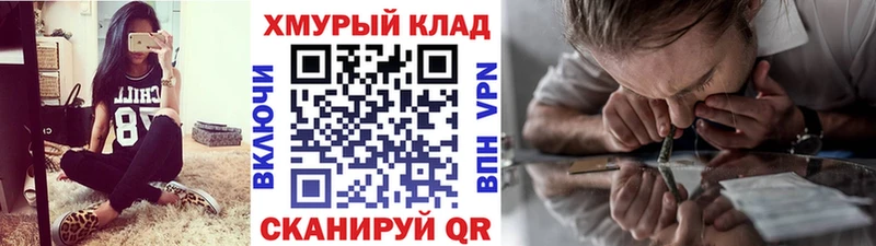 ГЕРОИН герыч  Узловая 
