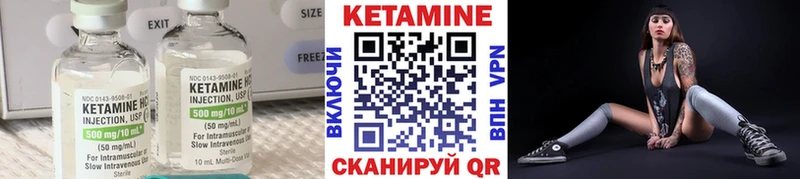 Кетамин VHQ  Узловая 