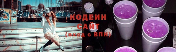 наркотики Армянск