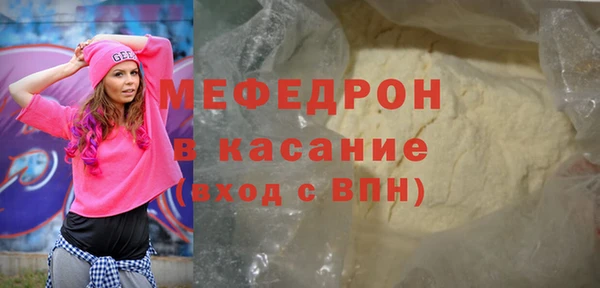 тгк Аркадак