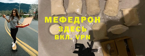 наркотики Армянск