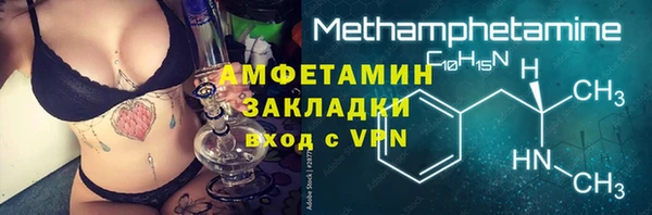 наркотики Армянск