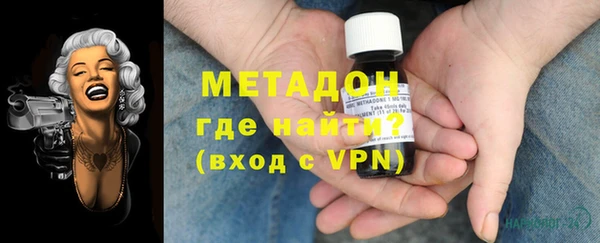 наркотики Армянск