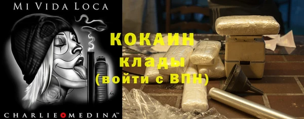 наркотики Армянск