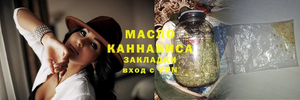 тгк Аркадак