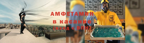ALPHA-PVP Арсеньев