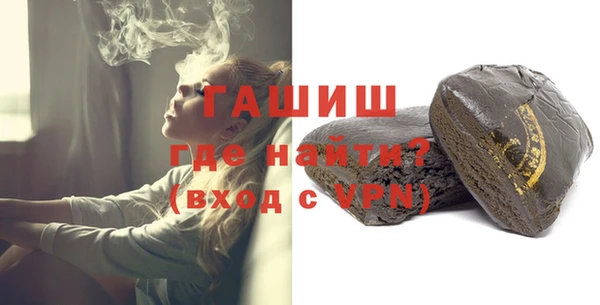 ALPHA-PVP Арсеньев