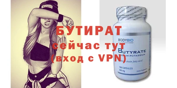 ALPHA-PVP Арсеньев
