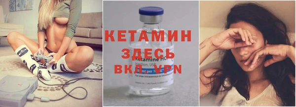 ALPHA-PVP Арсеньев