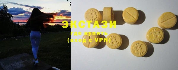 наркотики Армянск