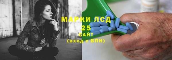 ALPHA-PVP Арсеньев