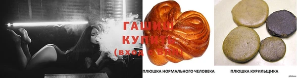 ALPHA-PVP Арсеньев