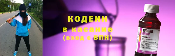 тгк Аркадак