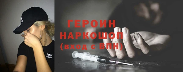 наркотики Армянск