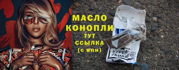 тгк Аркадак