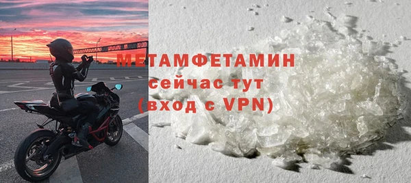 ALPHA-PVP Арсеньев