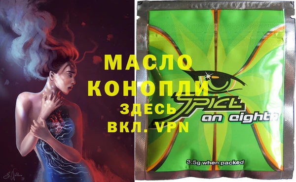 ALPHA-PVP Арсеньев
