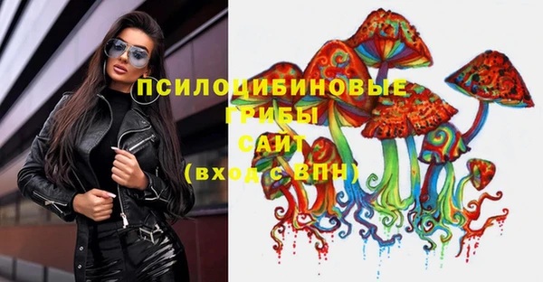 наркотики Армянск