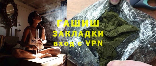 ALPHA-PVP Арсеньев