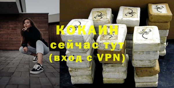 тгк Аркадак