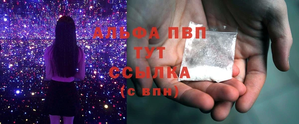 ALPHA-PVP Арсеньев