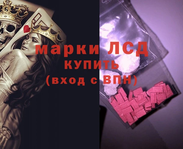 наркотики Армянск