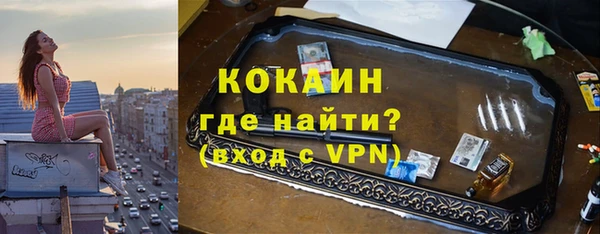 ALPHA-PVP Арсеньев