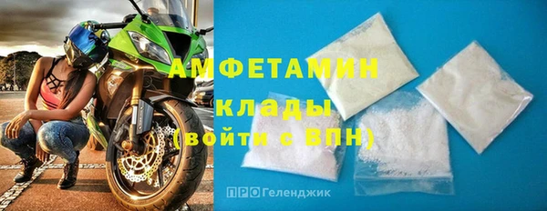 наркотики Армянск