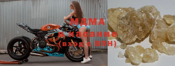 ALPHA-PVP Арсеньев