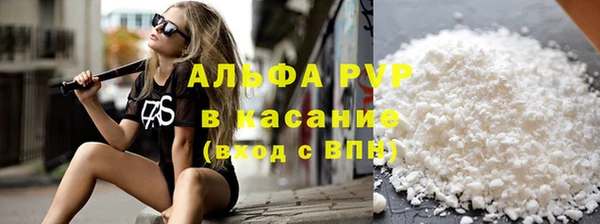 наркотики Армянск