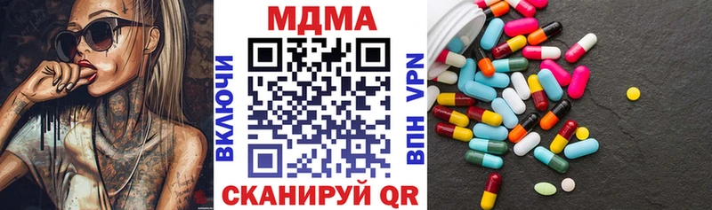 hydra сайт  площадка телеграм  Узловая  MDMA молли  наркота 