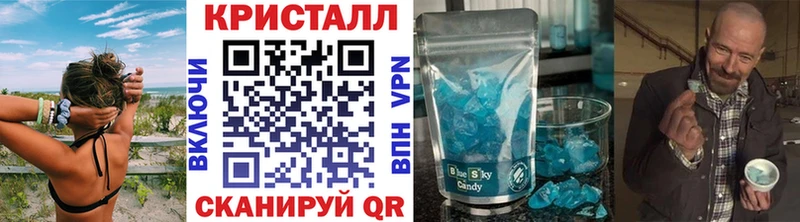 Первитин пудра Узловая