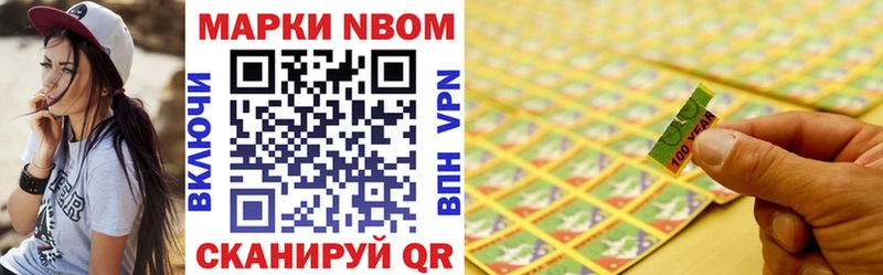 blacksprut ONION  Узловая  Марки 25I-NBOMe 1500мкг  как найти закладки 