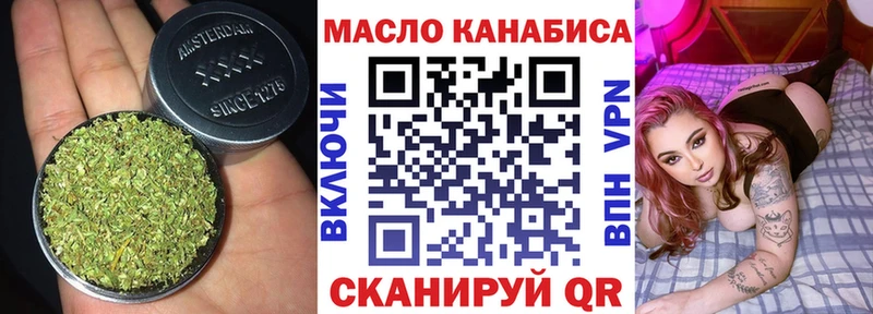 сколько стоит  Узловая  Дистиллят ТГК гашишное масло 